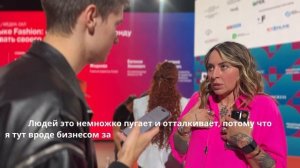 Интервью с Алисой Боха