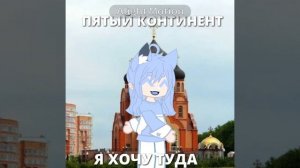 Родной город❤️