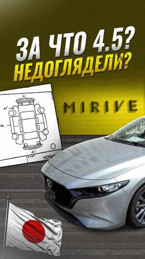 Вся правда аукционного листа Сверяем с автомобилем. По ссылке ниже для просмотра полного видео!