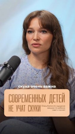 🚫 Скука = плохо? Наоборот!