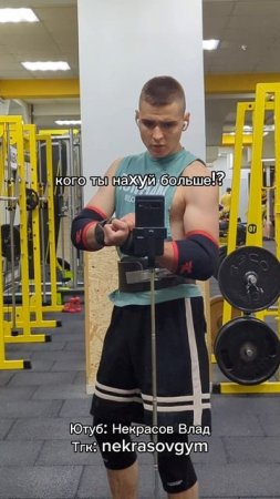 😂😂😂🚨ПОДПИШИСЬ - КАЧАЙСЯ СО МНОЙ!🚨#gym #gymtok #humor #trendingvideo #зал #пауэрлифтинг