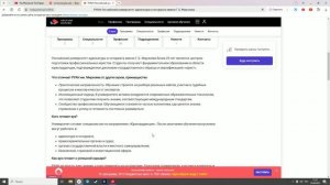 An overview of educational institutions in Russia: обзор на университет имени Мирзоева