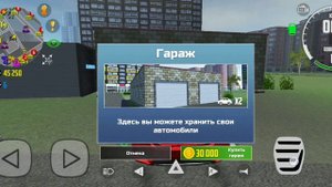 Играем в машины