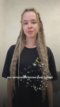 Розыгрыш от Анкорд. Ищем жетон в Пензе 🪙🔥