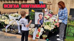 изменилась до неузнаваемости: могила Юрия Шатунова на Троекуровском кладбище 28 июня 2025 года