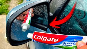 Полезные автохитрости, о которых вы не догадывались