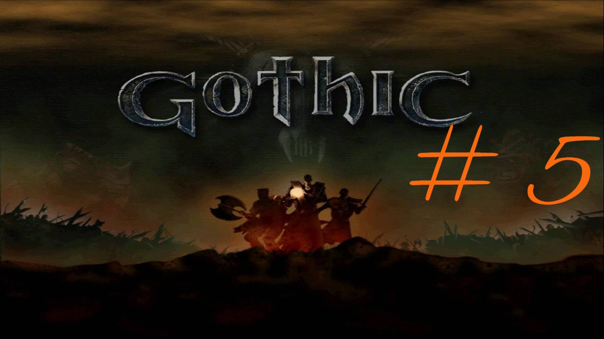 Прохождение игры Готика (Gothic). Часть 5