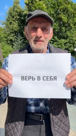 С Днём Молодëжи