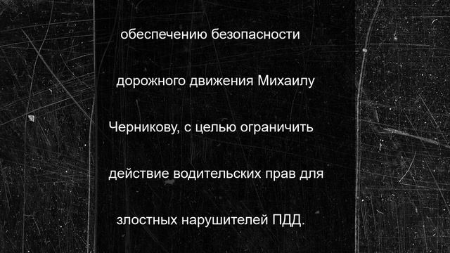 Россиян предлагают лишать прав за неуплату штрафов: инициатива направлена в ГИБДД