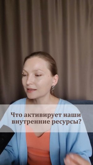 Практики и медитации запускающие процесс самоисцеления смотри в моем аккаунте @ashadeva