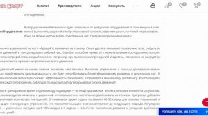 Как выбирать упражнения, которые помогут накачать ноги - Step by step to mastery