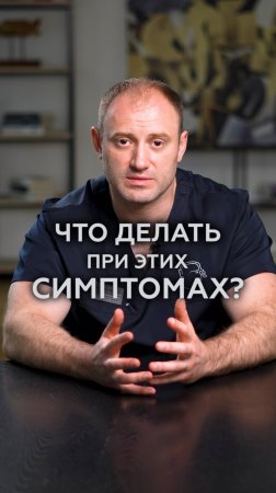 СРОЧНО запомните ЭТИ симптомы! #сахарныйдиабет #инсульт #здоровье