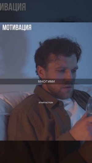 Мотивация на долгое время. Ты можешь изменить все
