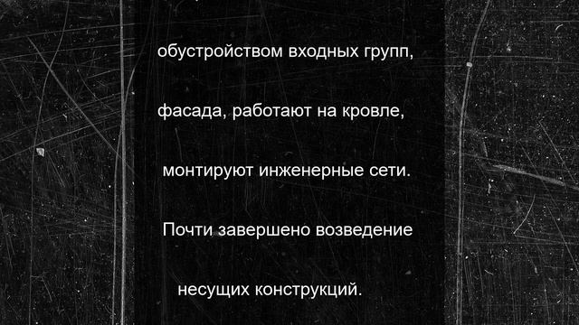 Медленное строительство школы в Междуреченске потребовало вмешательства губернатора