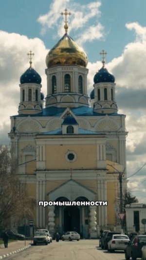 Елец