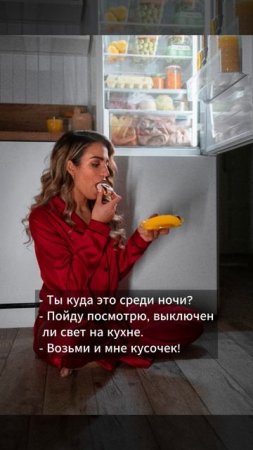 Анекдот дня (262) Хорошее настроение Short