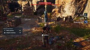 Assassin's Creed - Odyssey #21 Немейский лев