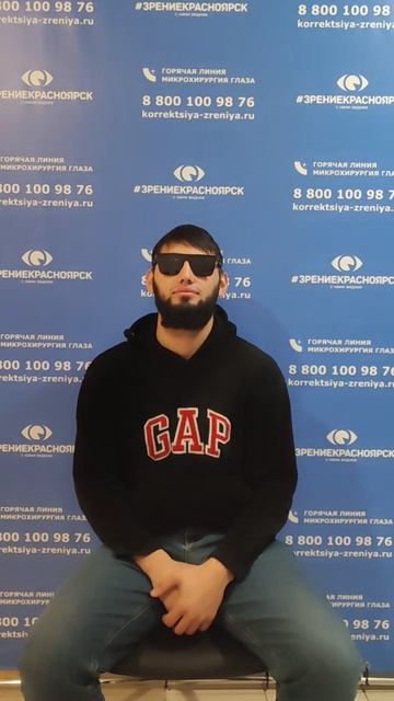 Отзыв о лазерной коррекции зрения в клинике "Зрение Красноярск", 88001009876