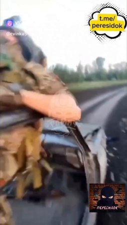 И такое бывает на СВО
