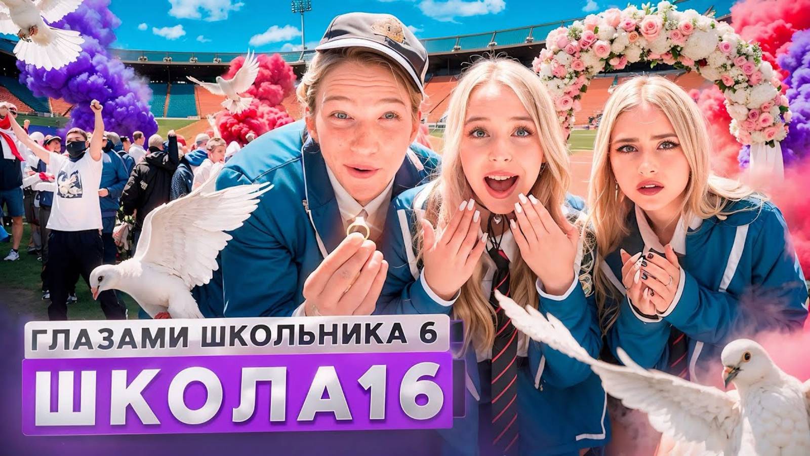 от первого лица школьник 1сезон 16серия: какая нафиг любовь??? чёртов боооот неет 😭😭😭