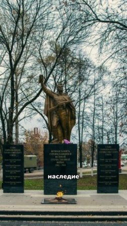 Гаврилов-Ям