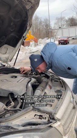 Как мужья слушают