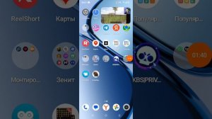 я подмешать на всех кто напишет слово лето в коментариях