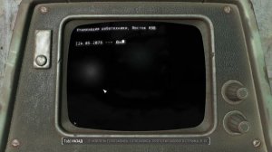 Fallout 4. Обзор локации Кладбище старых роботов