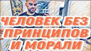 Лесное эхо- Самвел Адамян запутался и загнал себя в ловушку.
