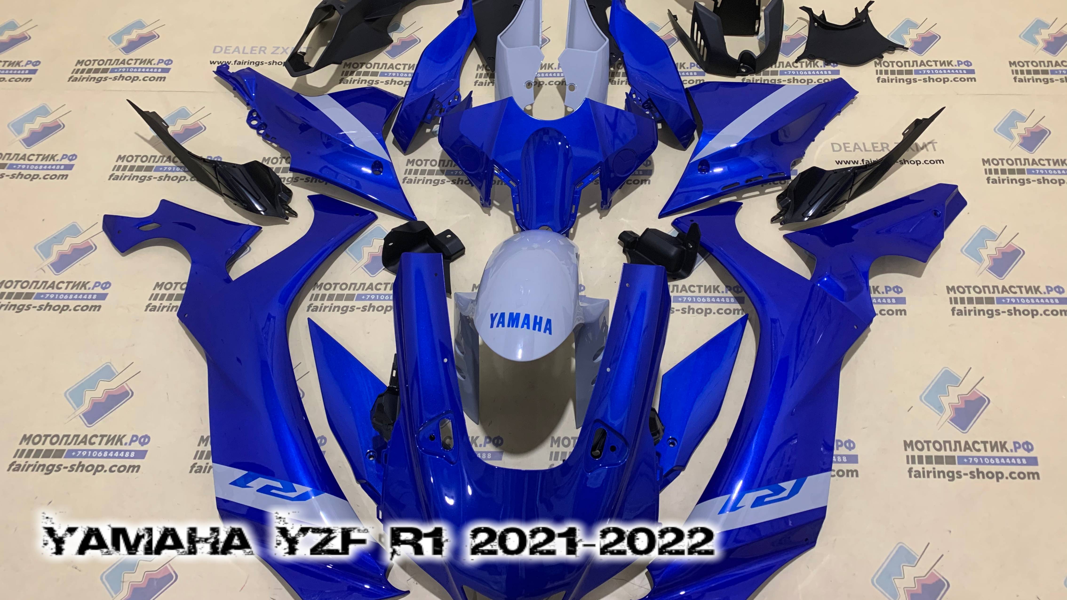 Yamaha YZF R1 2021-2022 ||| мотопластик.рф