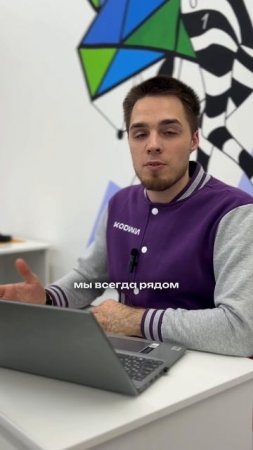 🙏 Больше не нужно переживать, что ребёнок будет один, разочарован или незамечен.