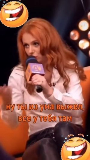 Анекдот