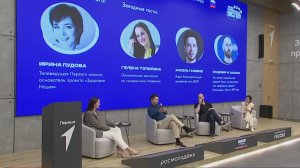 В Национальном центре "Россия" открылся молодёжный фестиваль  / События на ТВЦ
