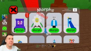 ВЛАДУС ИГРАЕТ [VLADUS] 405. 😱 Я Нашёл Самое  СЕКРЕТНОЕ  ПРЕВРАЩЕНИЕ в БОКСИ БУ в ROBLOX ! ВЛАДУС