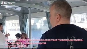 Водные экскурсии по Неве, форты Финский залив. 
Свадьбы, день рождения. 
Корпоратив - Живая музыка .