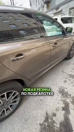 вольво хс60  #clinlicar #automobile #автоподбормосква  #автоподборспб