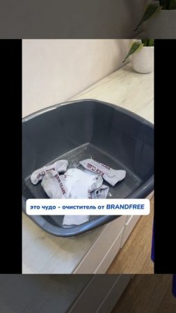 Ты точно стираешь носки не правильно !