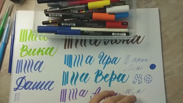 Обзор на художественные материалы - маркеры, линеры, брашпены 2 часть