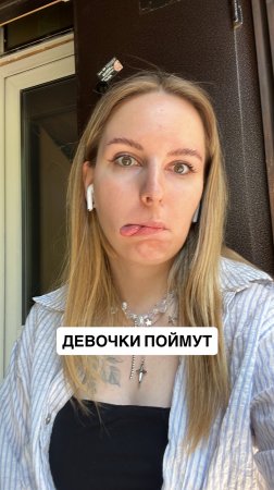 УХОД ОТ ПРЫЩЕЙ арт. WB: #419866236