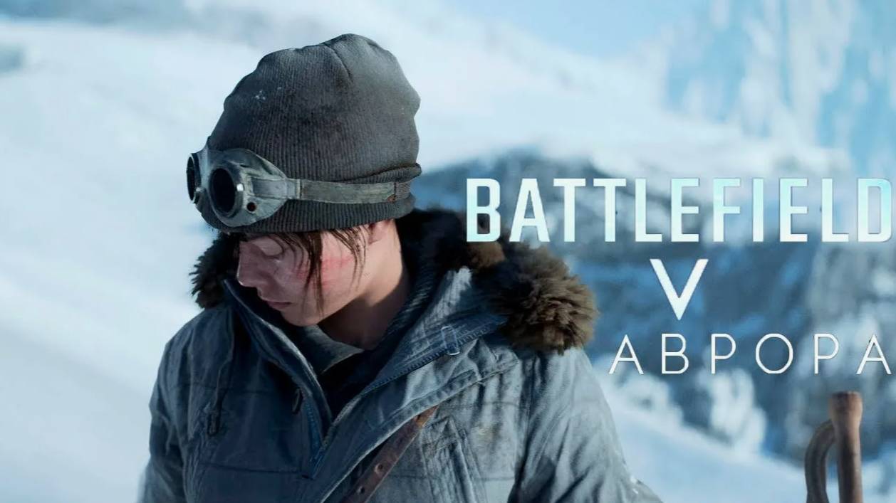 Прохождение игры Battlefield 5 (Battlefield V) Аврора #4 #battlefield5 #bf5 #battlefield #games