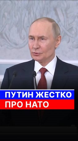НАТО - идиоты?
