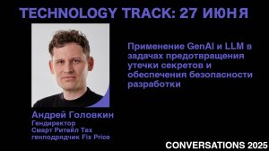 МL vs LLM: кому доверить видеоаналитику?