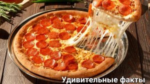 🎥 Удивительные факты и история создания пиццы! 🍕