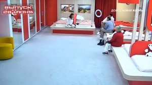 Дом-2 Новая жизнь 7609 день 28 июня смотреть онлайн 28.06.25 дневной вечерний ночной эфир свежие
