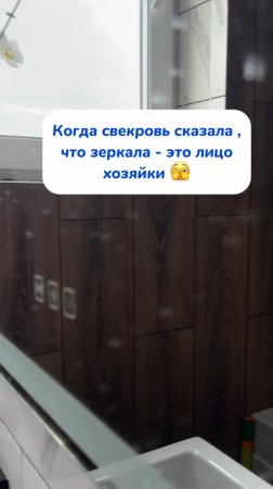 Пена на WB #269153142 0zon #1740810271 на #пенныйочиститель #пенадлястекол #уборкадома