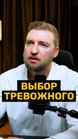 А что выбираете вы?