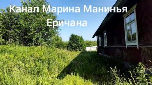 Life-VLOG: две недели а рыбалке