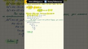 3 ЗАДАНИЕ 7 КЛАСС 3 ТЕМА