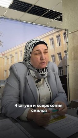 Несколько советов касаемо подачи заявления на обучение.