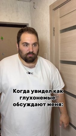 Злые они